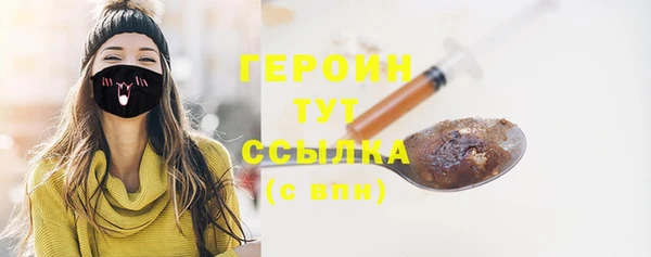 гашик Верхний Тагил