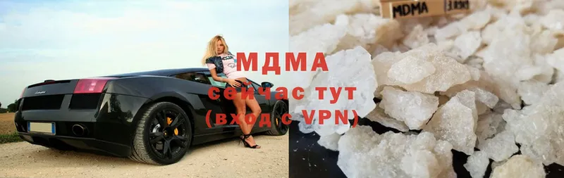 MDMA VHQ  купить наркотик  Ленинск 